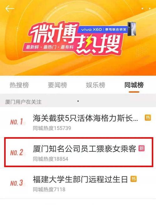 吾尚食品员工爆料视频,揭秘食品生产黑幕 第3张 吾尚食品员工爆料视频,揭秘食品生产黑幕 第3张