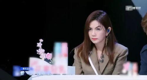 娱乐圈爆料秦牛正威视频,娱乐圈爆料背后的真相揭秘 第2张 娱乐圈爆料秦牛正威视频,娱乐圈爆料背后的真相揭秘 第2张